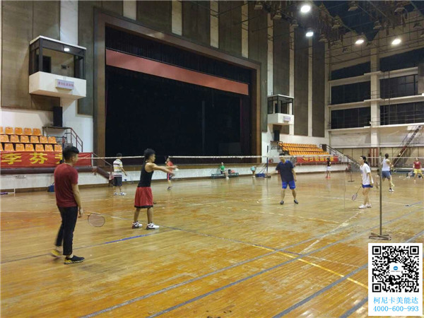 科頤杯羽毛球賽第4回合比賽現場