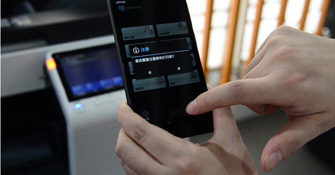 三分鐘玩轉(zhuǎn)柯尼卡美能達(dá)復(fù)印機(jī)移動打印