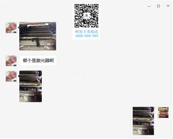 客戶不知道哪個(gè)是激光器，師傅用紅箭頭把激光器的位置標(biāo)出來給客戶