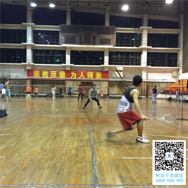 柯尼卡美能達復印機代理商羽毛球賽第7回合之精彩選徒兒比賽中