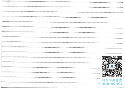 柯尼卡美能達(dá)C210復(fù)印有雙線(xiàn)有規(guī)律的格子效果圖-科頤辦公技術(shù)師傅處理