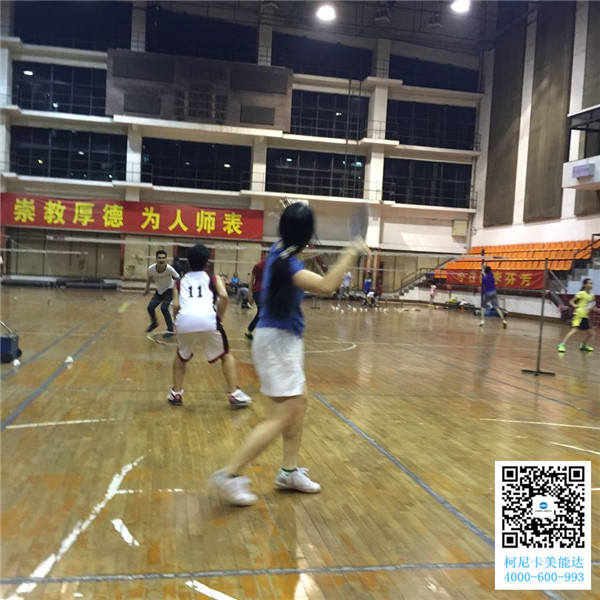 廣州柯尼卡美能達復印機增值服務商科頤辦公舉辦的羽毛球賽第6回合圓滿結束比賽現場