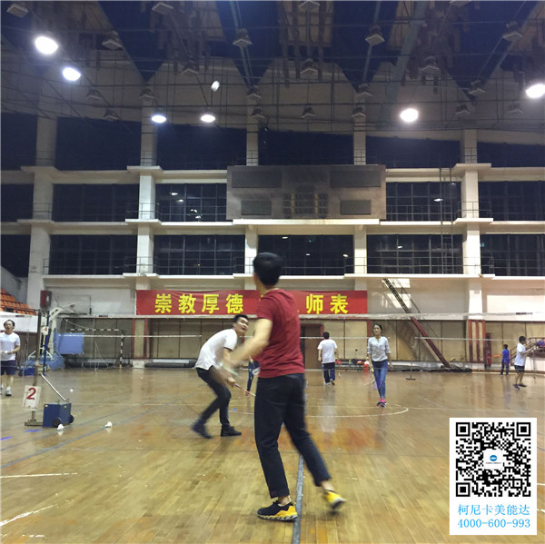 廣州柯尼卡美能達復印機增值服務商科頤辦公舉辦的羽毛球賽第6回合圓滿結束比賽現場