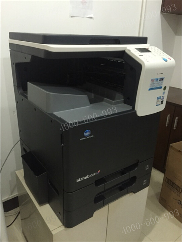 科頤辦公給廣州某公共事業部門安裝的柯尼卡美能達C221復印機