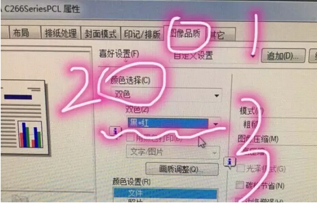 柯尼卡美能達(dá)彩色復(fù)印機(jī)C226紅頭模式功能-科頤辦公