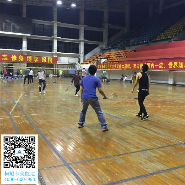 柯尼卡美能達(dá)復(fù)印機(jī)增值服務(wù)商--科頤辦公舉辦的羽毛球賽第8回比賽現(xiàn)場(chǎng)