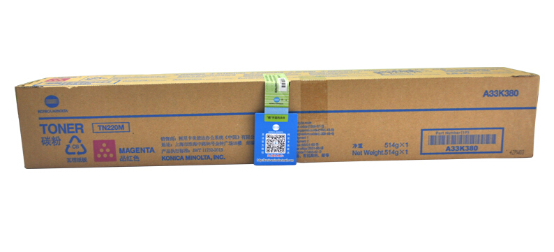 柯尼卡美能達C221s原裝大容量紅色碳粉