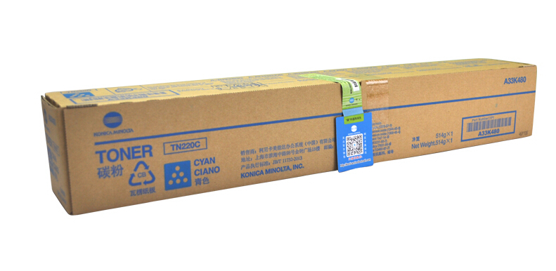 柯尼卡美能達C221s原裝大容量青色碳粉