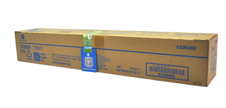 柯尼卡美能達C221s原裝大容量青色碳粉