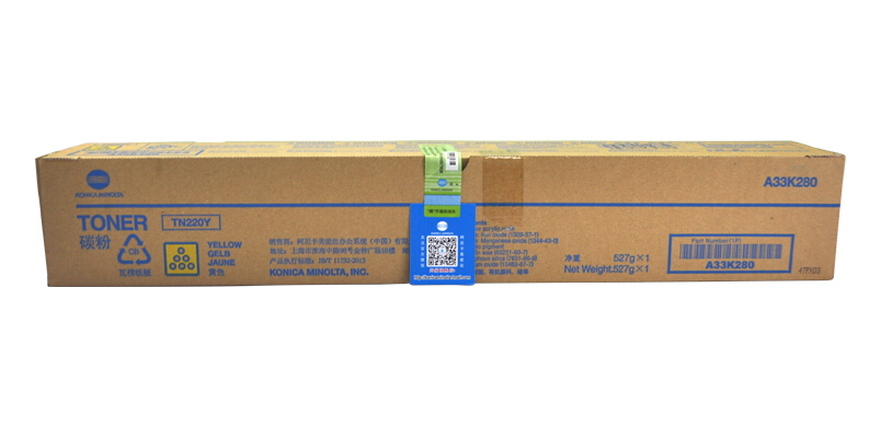 柯尼卡美能達C221s原裝大容量黃色碳粉