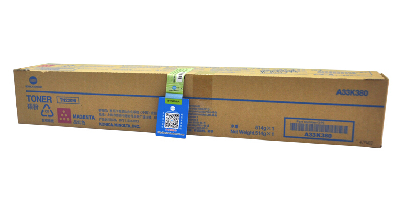 柯尼卡美能達C221s原裝大容量紅色碳粉