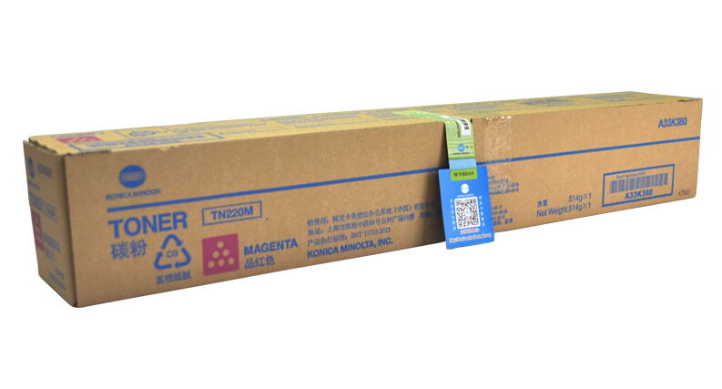 柯尼卡美能達C221s原裝大容量紅色碳粉