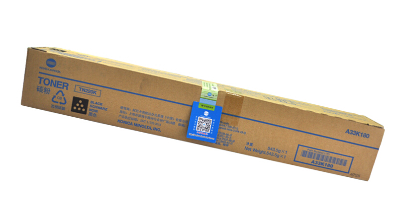 柯尼卡美能達C221原裝大容量黑色碳粉