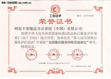  2015中國(guó)公益節(jié)“年度責(zé)任品牌獎(jiǎng)” 