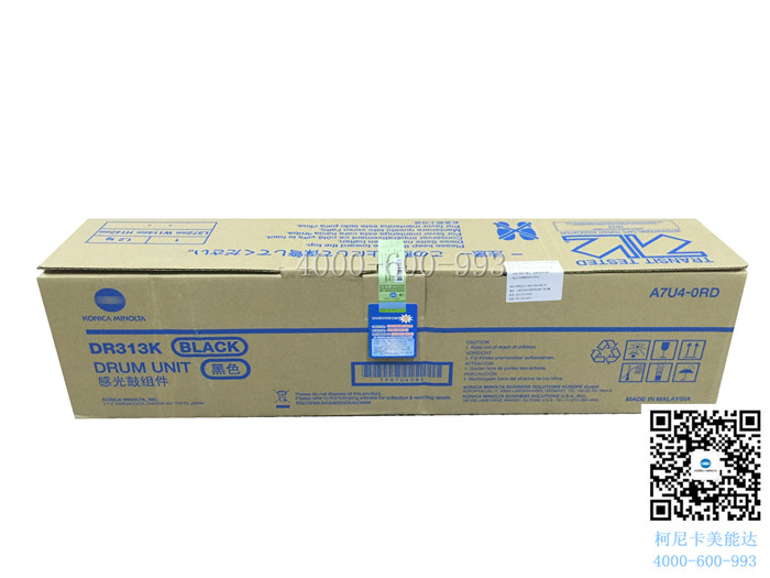 柯尼卡美能達C308感光鼓單元