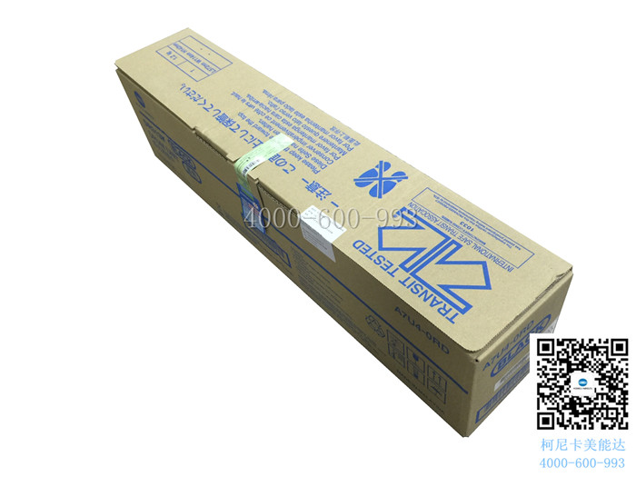 柯尼卡美能達C308感光鼓單元