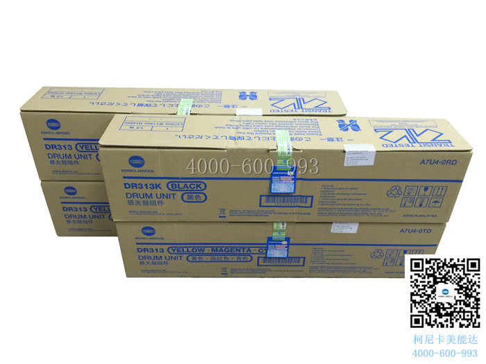 柯尼卡美能達C368感光鼓單元