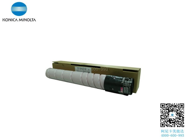 柯尼卡美能達(dá)C227復(fù)印機(jī)碳粉紅色M-科頤辦公