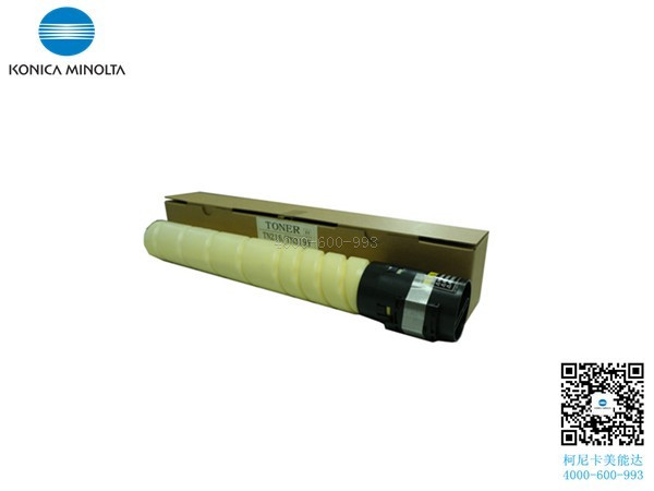 柯尼卡美能達(dá)C227復(fù)印機(jī)碳粉黃色Y-科頤辦公