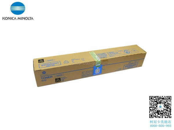 柯尼卡美能達(dá)C287碳粉 黑色-科頤辦公