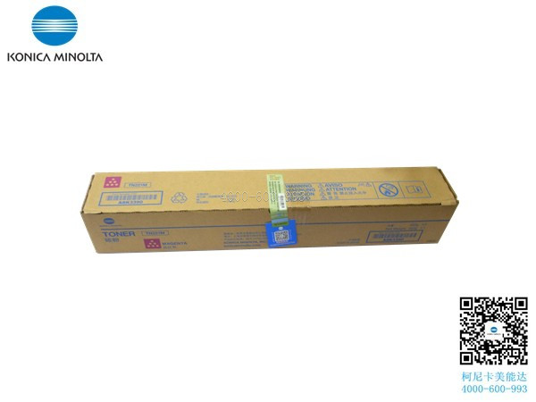 柯尼卡美能達(dá)C287碳粉 紅色-科頤辦公