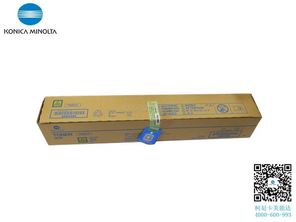 柯尼卡美能達(dá)C287碳粉 黃色-科頤辦公