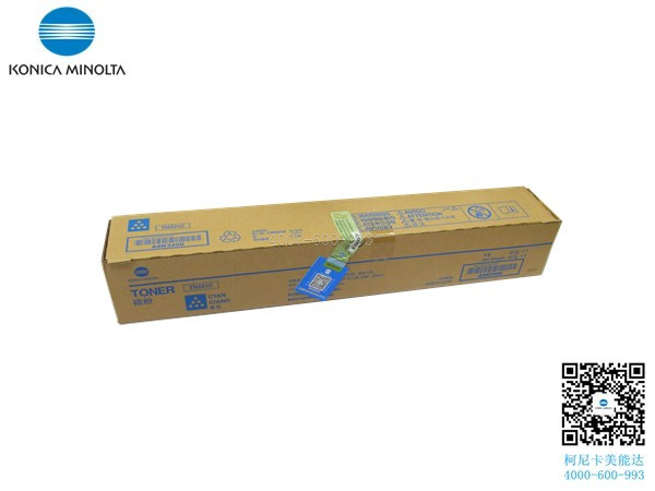 柯尼卡美能達(dá)C287碳粉 青色-科頤辦公