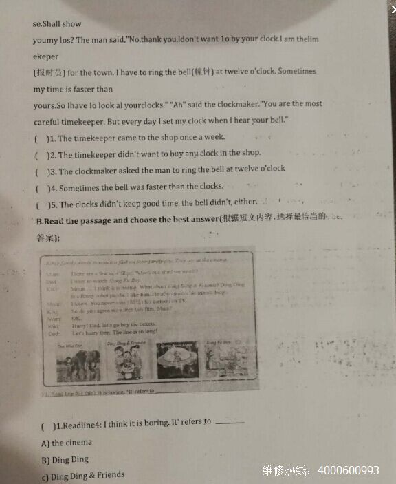 柯尼卡美能達283效果圖-科頤辦公