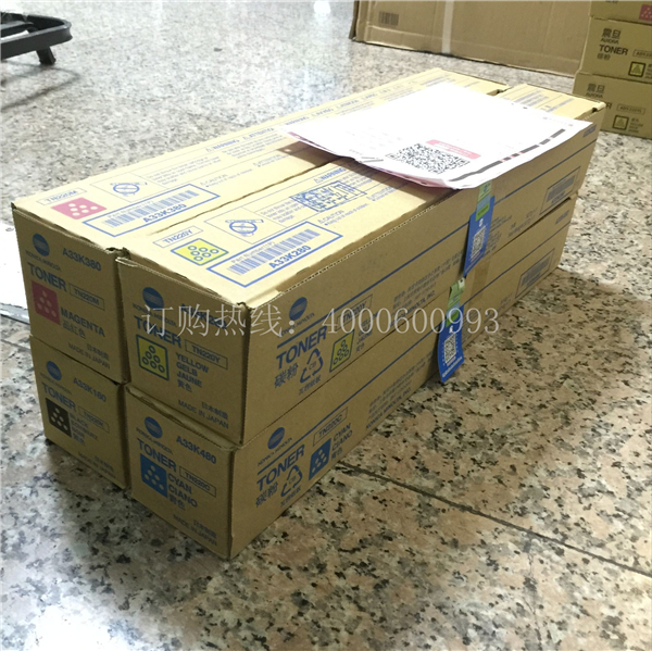 待打包的柯尼卡美能達C221|C281|C221s復印機碳粉TN220-科頤辦公