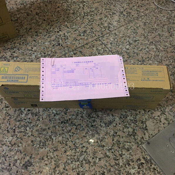 待打包的柯尼卡美能達(dá)復(fù)印機(jī)C224e|C284e|C364e原裝碳粉TN321-科頤辦公