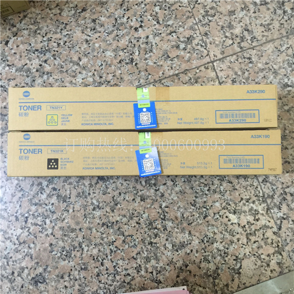 柯尼卡美能達(dá)復(fù)印機(jī)C224e|C284e|C364e原裝碳粉TN321-科頤辦公