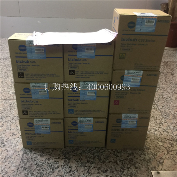 待打包的柯尼卡美能達復印機原裝碳粉TNP22-科頤辦公