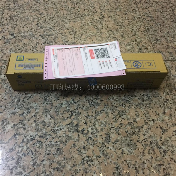 待打包的柯尼卡美能達復印機C226原裝碳粉TN223-科頤辦公