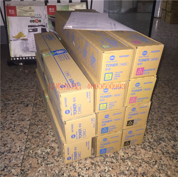 廣西賀州葉先生購買的11支柯尼卡美能達(dá)復(fù)印機(jī)碳粉-科頤辦公