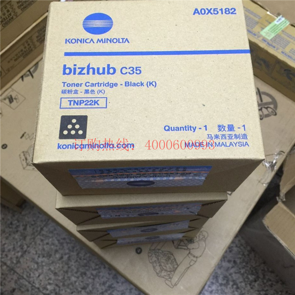  四川成都趙先生購買的柯尼卡美能達C35碳粉TNP22-科頤辦公