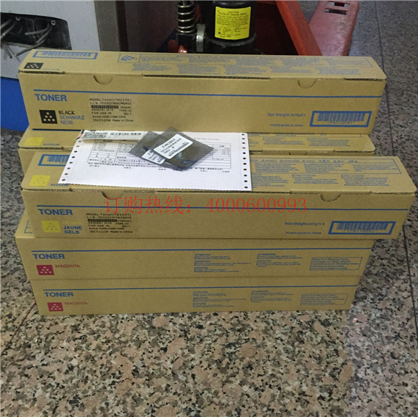 廣西南寧的楊先生購(gòu)買的10支柯尼卡美能達(dá)C226、C266碳粉-科頤辦公