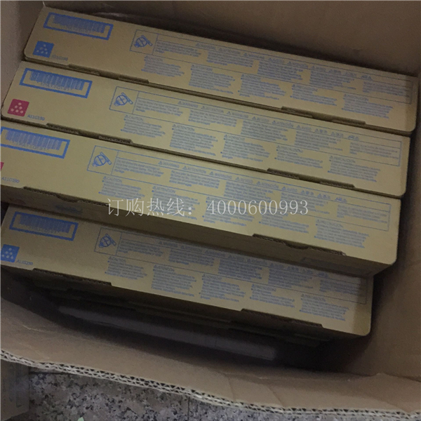 湖北武漢范先生又訂購的柯尼卡美能達復印機碳粉-科頤辦公