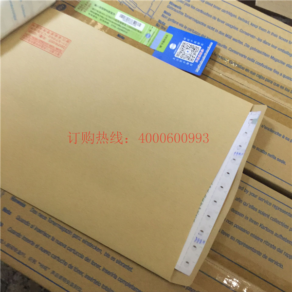 柯尼卡美能達(dá)碳粉TN613發(fā)票-科頤辦公