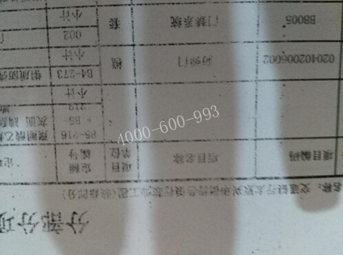 柯尼卡美能達(dá)彩色復(fù)印機(jī)C200打印出來的效果圖-科頤辦公