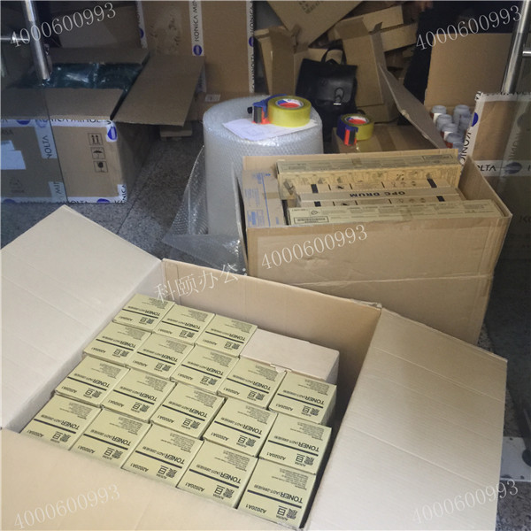 記4月11科頤辦公打包現(xiàn)場(chǎng)之震旦復(fù)印機(jī)耗材