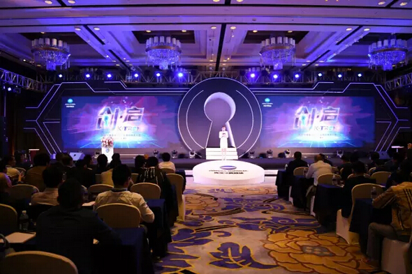 柯尼卡美能達(dá)2017全國(guó)經(jīng)銷(xiāo)商大會(huì)現(xiàn)場(chǎng)-科頤辦公分享