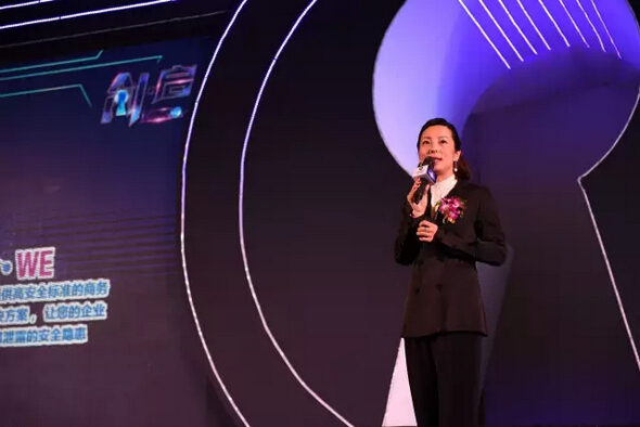 市場(chǎng)部凌蕓部長(zhǎng)發(fā)表主題演講: YOU & WE - 策變啟新，共行創(chuàng)贏-科頤辦公分享