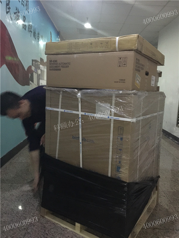 轉角遇到帥哥在打包柯尼卡美能達C226復印機-科頤辦公