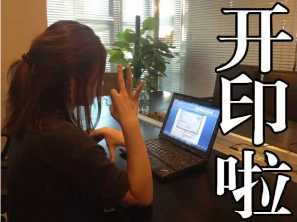 使用柯尼卡美能達C226復印機，紅頭文件簡單開印-科頤辦公