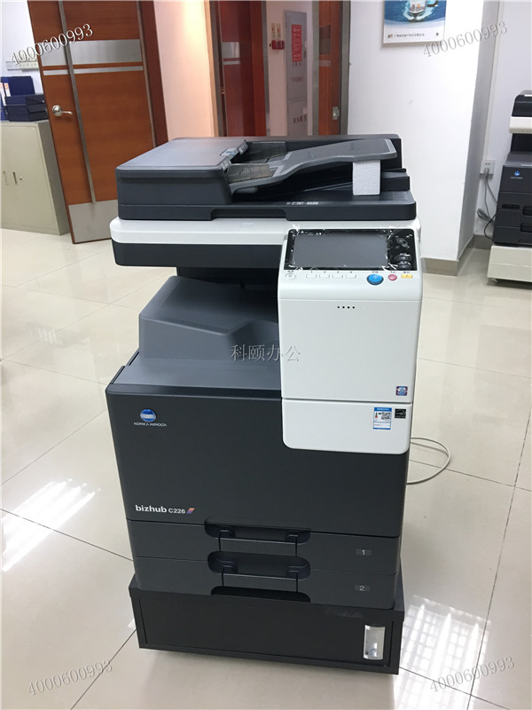 廣州南沙某金融公司安裝好的柯尼卡美能達(dá)C226復(fù)印機(jī)-科頤辦公