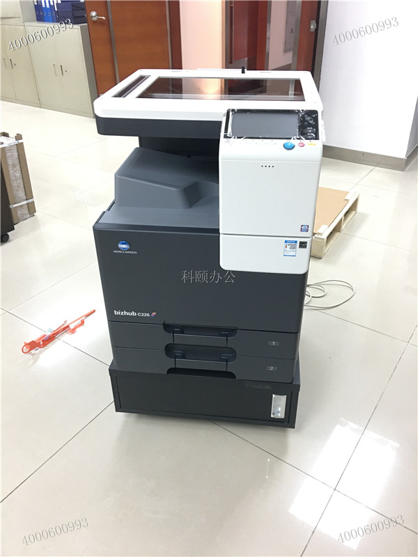 廣州南沙某金融公司安裝的柯尼卡美能達(dá)C226復(fù)印機(jī)-科頤辦公