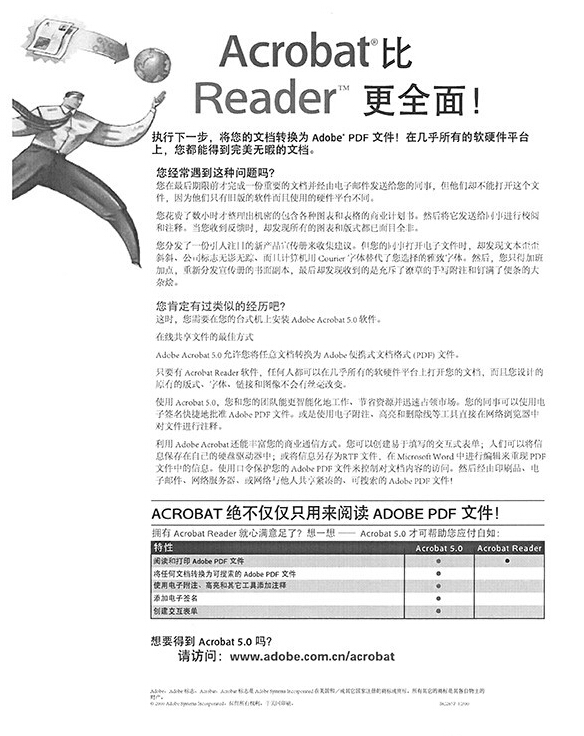 柯尼卡美能達(dá)306 A4打印樣張 -科頤辦公