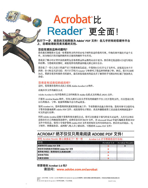 柯尼卡美能達C266復印樣張-科頤辦公