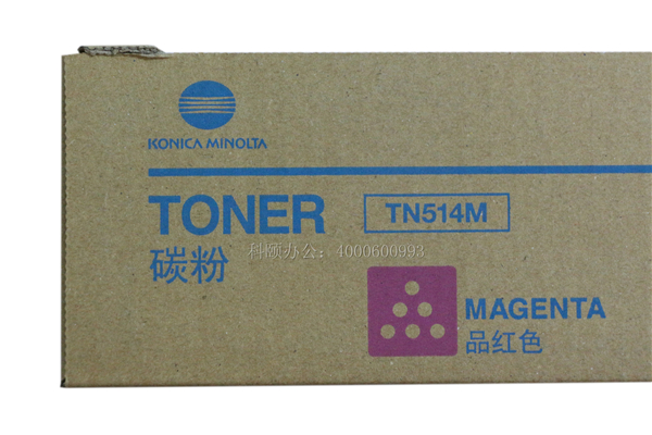 柯尼卡美能達(dá)C658彩粉TN514M紅色型號(hào)-科頤辦公