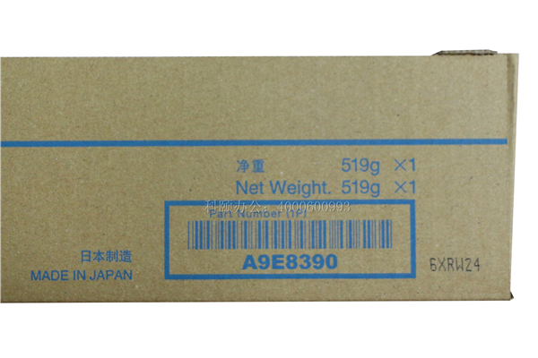 柯尼卡美能達(dá)C658彩粉TN514M紅色克數(shù)-科頤辦公